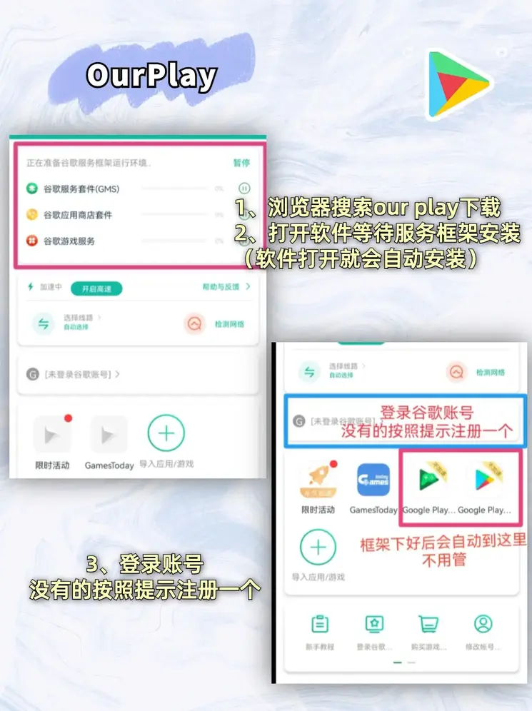 欧洲杯线上买球下载截图1